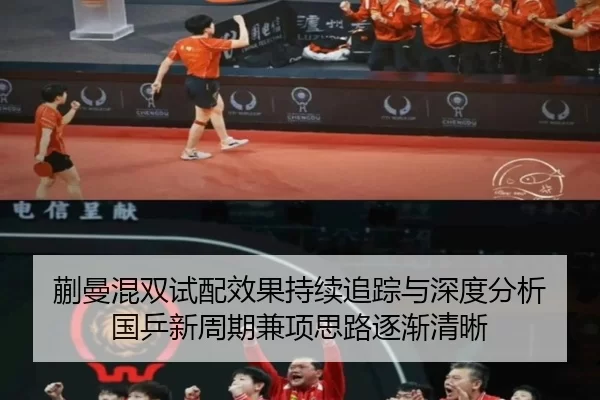 kuai-man-hun-shuang-shi-pei-xiao-guo-chi-xu-zhui-zong-yu-shen-du-fen-xi-guo-ping-xin-zhou-qi-jian-xiang-si-lu-zhu-jian-2-492.jpg