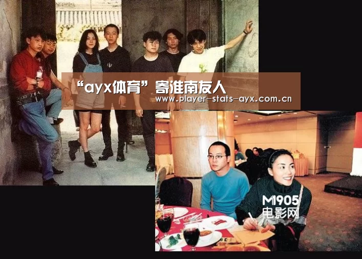 “ayx体育”寄淮南友人(图2)